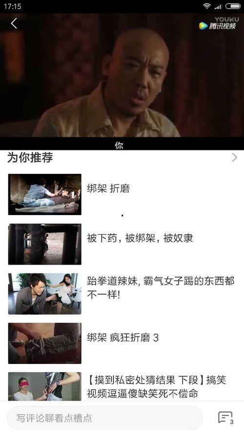 国产视频在线观看视频,在线观看，畅享视听盛宴